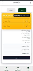 Screenshot 2025-12-20 194119